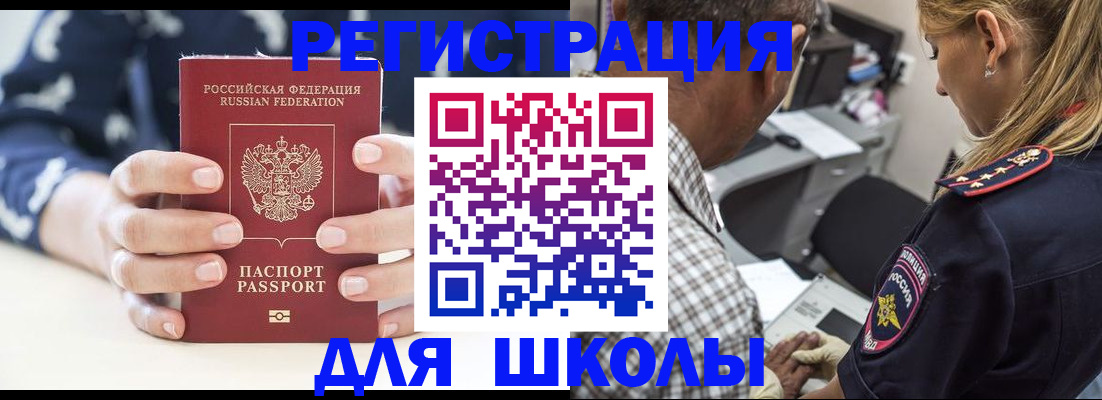 прописка поиск в Буйе