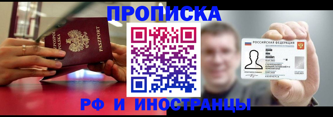 временная регистрация госуслуги в Буйе