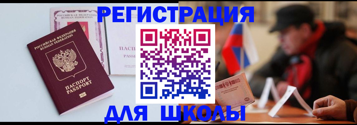 временная регистрация госуслуги в Буйе