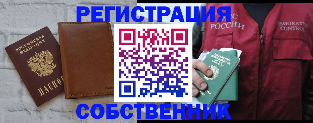 пропишу в квартире в Буйе