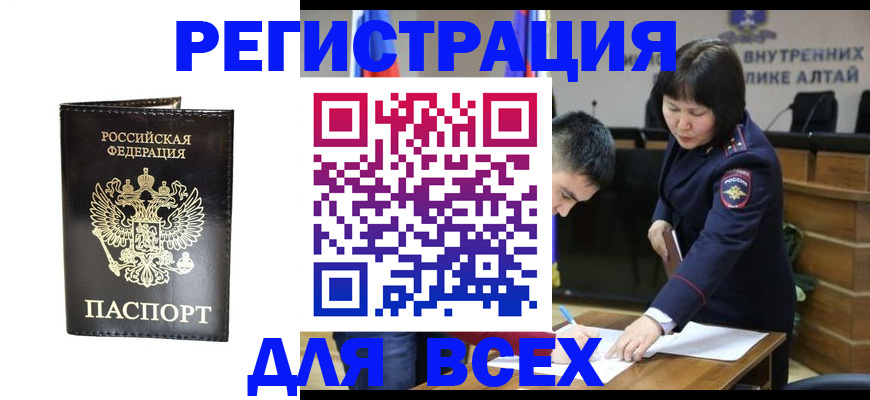 прописка поиск в Буйе